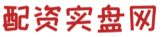 实盘配资app_实盘配资平台APP_十大配资平台app下载